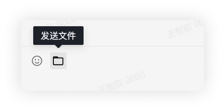 已读未读