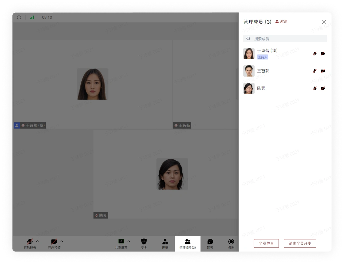 管理成员状态